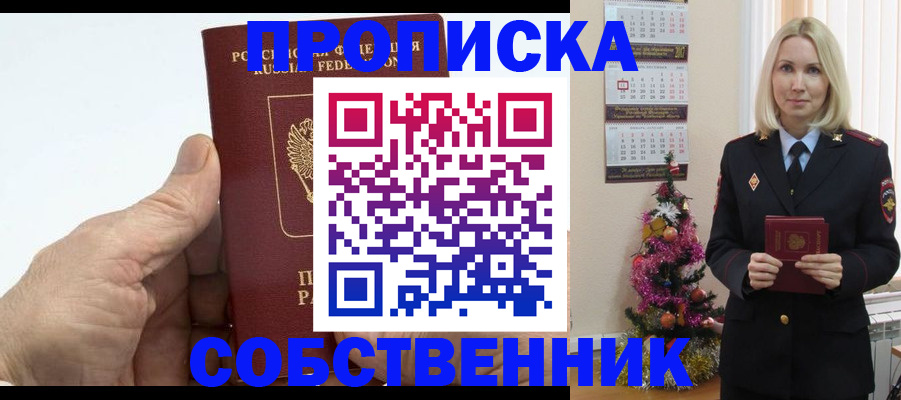 регистрация для дет. сада в Калаче